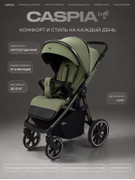 Коляска прогулочная Rant Caspia Soft Olive