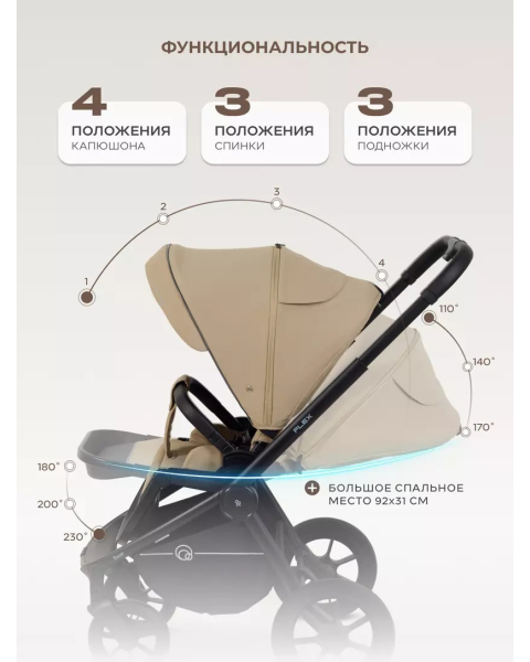 Детская коляска 2 в 1 Rant Flex 2025 RA076 Mocca