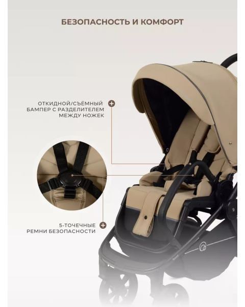 Детская коляска 2 в 1 Rant Flex 2025 RA076 Mocca