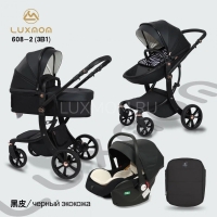 Коляска LuxMom 608-2 3в1 экокожа (черный)