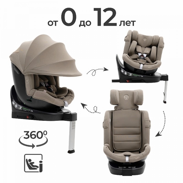 Автокресло Agex Drive i-Fix (0-36 кг), Luxury Beige (Бежевый)