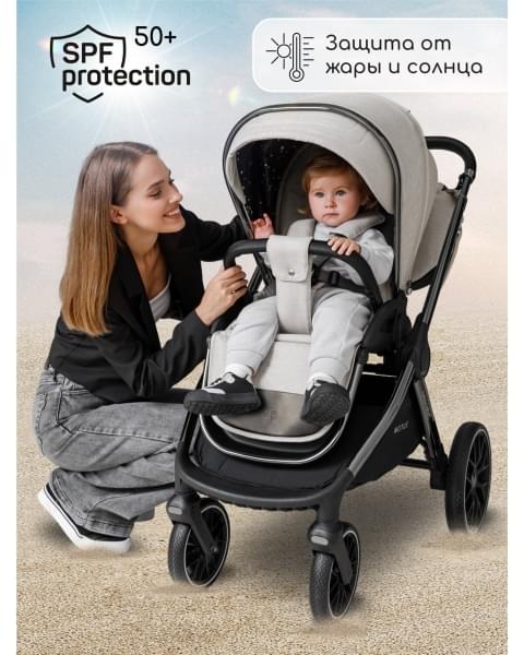 Коляска 3в1 AmaroBaby Motus V2 Белый (2025)