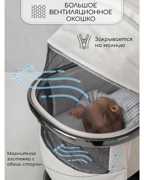 Коляска 3в1 AmaroBaby Motus V2 Белый (2025)