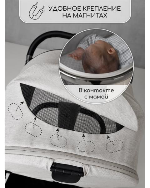 Коляска 3в1 AmaroBaby Motus V2 Белый (2025)