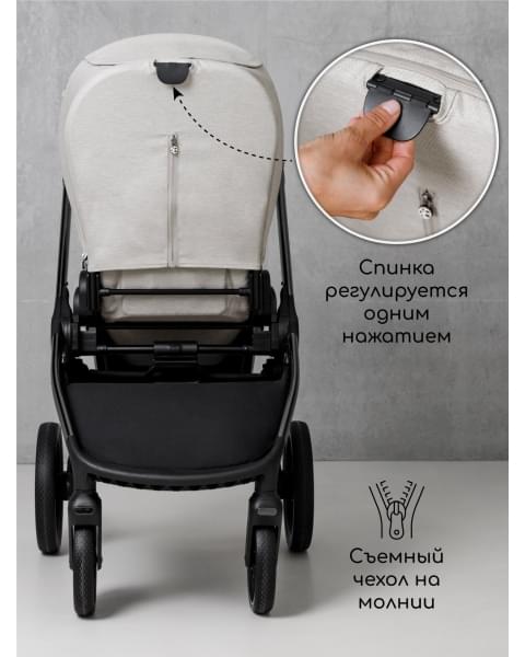 Коляска 3в1 AmaroBaby Motus V2 Белый (2025)