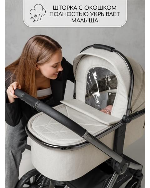 Коляска 3в1 AmaroBaby Motus V2 Белый (2025)