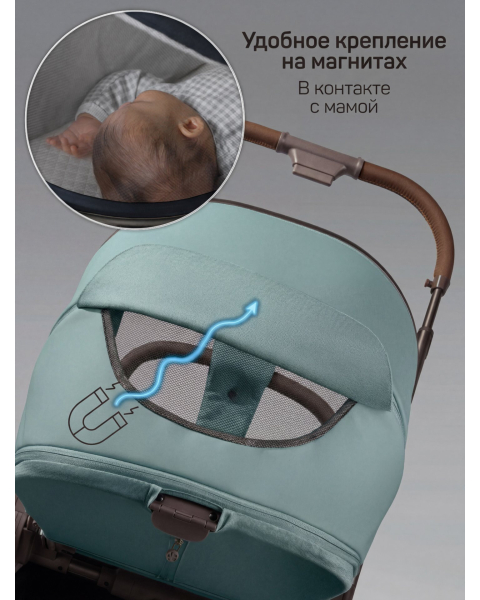 Детская коляска AmaroBaby Motus Premium Ecco Exclusive 2 в 1 лагуна