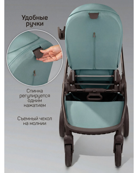 Детская коляска AmaroBaby Motus Premium Ecco Exclusive 2 в 1 лагуна