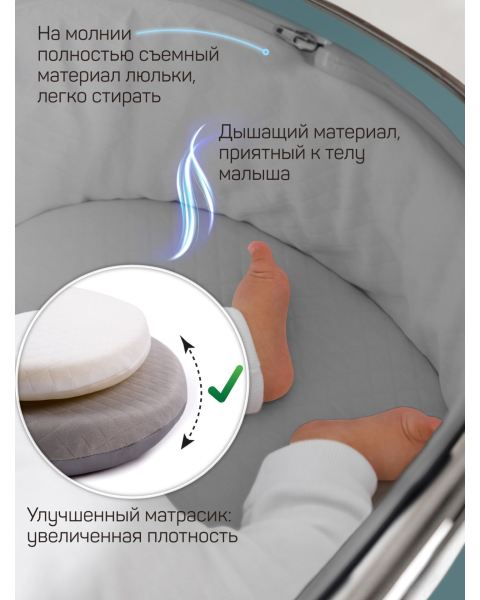 Детская коляска AmaroBaby Motus Premium Ecco Exclusive 2 в 1 лагуна