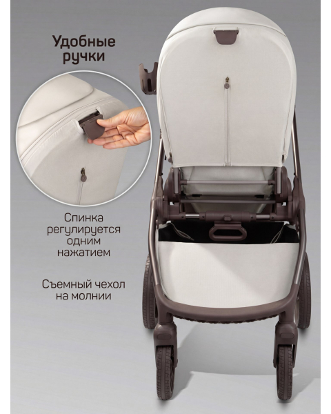 Детская коляска AmaroBaby Motus Premium Ecco Exclusive 2 в 1 молочный