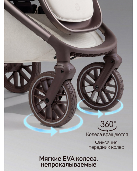 Детская коляска AmaroBaby Motus Premium Ecco Exclusive 2 в 1 молочный
