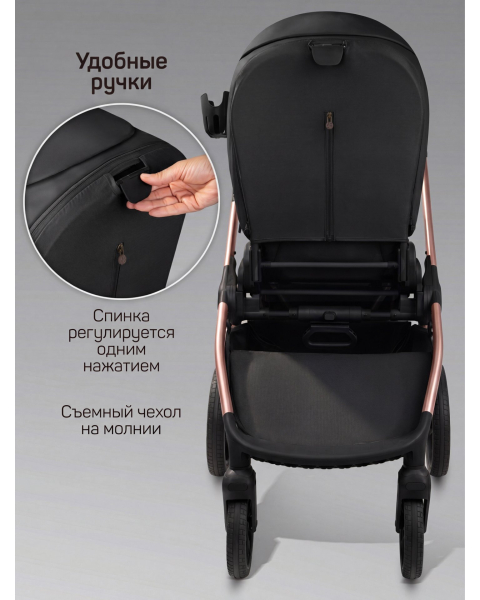 Детская коляска AmaroBaby Motus Premium Ecco Exclusive 2 в 1 черный
