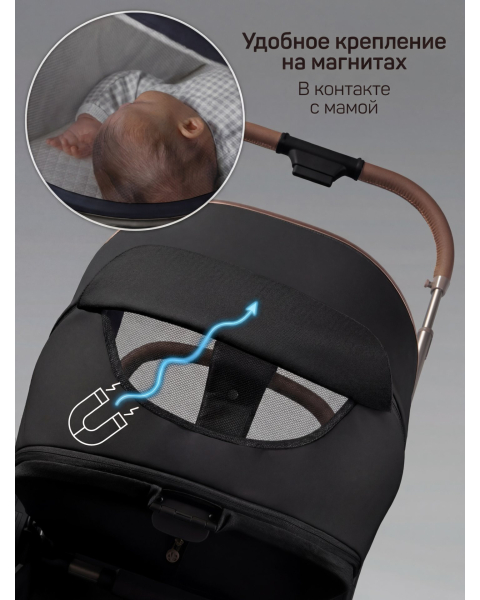 Детская коляска AmaroBaby Motus Premium Ecco Exclusive 2 в 1 черный