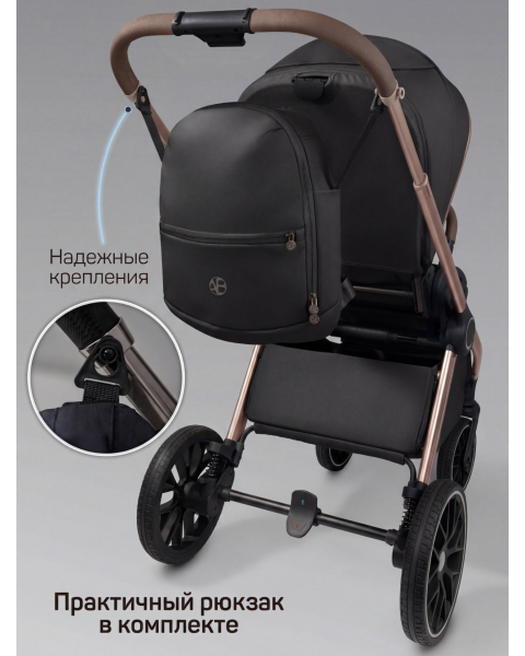 Детская коляска AmaroBaby Motus Premium Ecco Exclusive 2 в 1 черный