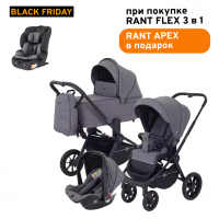 Детская коляска Rant Flex 3 в 1 RA077 Graphite