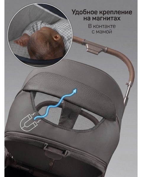Детская коляска AmaroBaby Motus Premium Ecco Exclusive 2 в 1 серый