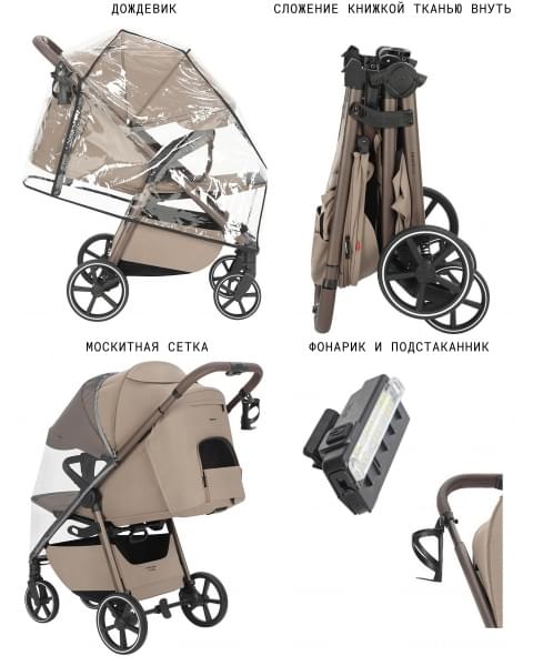 Прогулочная коляска Carrello Bravo Lite CRL-5529 Glossy Beige