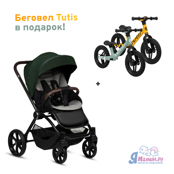Коляска прогулочная Tutis Gio, Muschino (176)