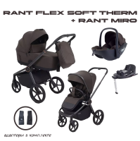 Детская коляска Rant Flex Therm Soft 4 в 1 с автокреслом Miro и базой Shine Brown