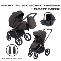 Детская коляска Rant Flex Soft Therm Shine brown 3 в 1 с автолюлькой Rant Miro