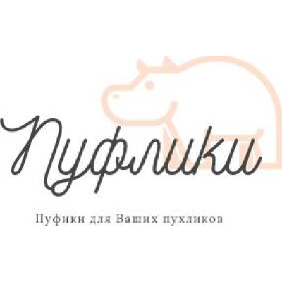 Пуфлики