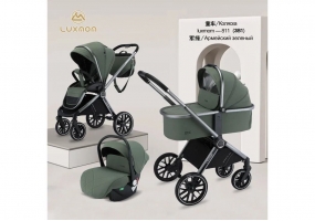 Коляска детская LuxMom 811 3в1 (армейский зеленый)