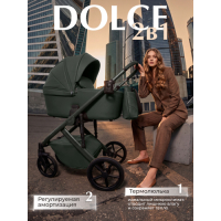Коляска 2 в 1 Sweet Baby Dolce SBL Forest Green