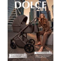 Коляска 2 в 1 Sweet Baby Dolce SBL Chocolate Brown