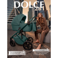 Коляска 2 в 1 Sweet Baby Dolce SBL Emerald