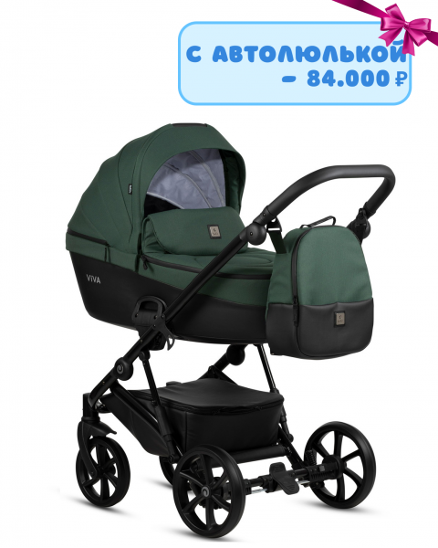 Коляска 3 в 1 Tutis Viva 5+ Essential, Emerald (064)