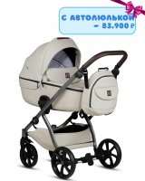 Детская коляска 2 в 1 Tutis Uno 5+ Black Sesame (168)