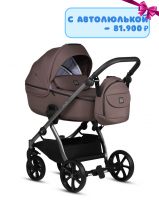 Коляска 2 в 1 Tutis Uno 5+ Essential, Cocoa (159)