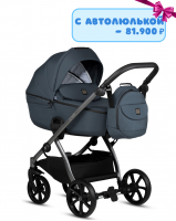 Коляска 2 в 1 Tutis Uno 5+ Essential Collection, Marine (160)