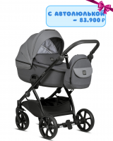 Коляска 2 в 1 Tutis Uno 5+ Earth Collection, Grey (Серый) (022)