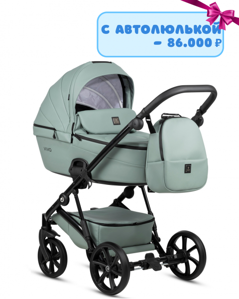 Детская коляска Tutis Viva 5 Plus Leather 2024 2 в 1 1452045 Aquamarine