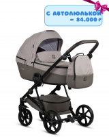 Детская коляска Tutis Viva 5+ Essential 2024 2 в 1 1452068 Warm Grey