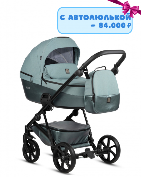 Коляска 2 в 1 Tutis Viva 5+ Essential, Turquoise (063)