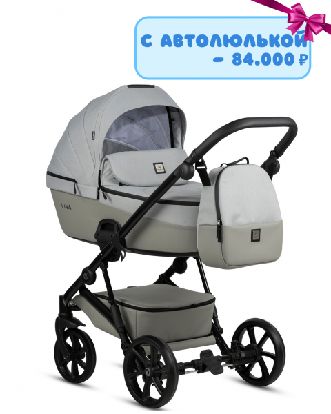 Коляска 2 в 1 Tutis Viva 5+ Essential, Crystal (058)