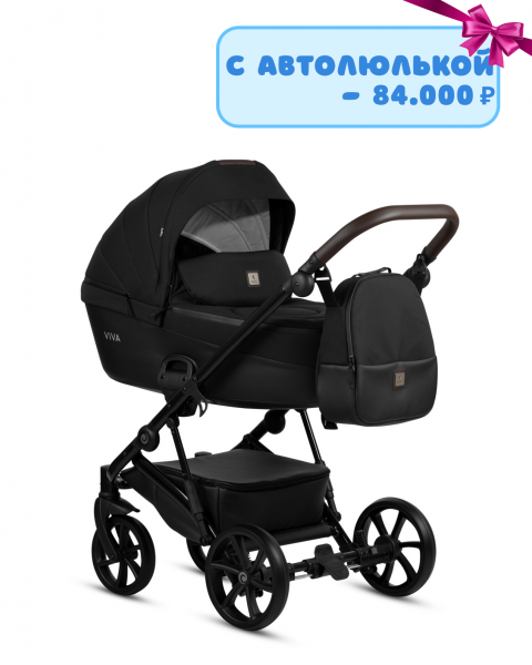 Коляска 2 в 1 Tutis Viva 5+ Essential, Caviar (070)