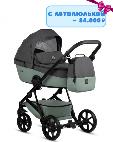 Коляска 2 в 1 Tutis Viva 5+ Essential, Sage (039)