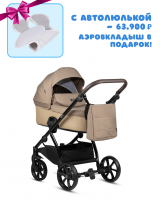 Коляска 2 в 1 Tutis Leo Plus, Caramel (228)