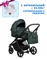 Коляска 2 в 1 Tutis Mio 3+ Essential, Pacific Green (240)