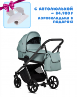 Коляска 2 в 1 Tutis Mio 3+ Essential, Turquolse (243)