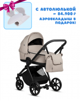 Коляска 2 в 1 Tutis Mio 3+ Essential, Moon Rock (611)