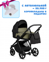 Коляска 2 в 1 Tutis Mio 3+ Essential Leather, Olive (025)