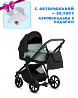 Коляска 2 в 1 Tutis Mio 3+ Essential Leather, Sage (039)