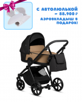 Коляска 2 в 1 Tutis Mio 3+ Essential Leather, Beige (180)