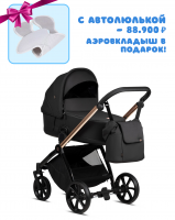 Коляска 2 в 1 Tutis Mio 3+ Essential Black, Rose Gold (292)