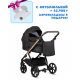 Коляска 2 в 1 Tutis Leo Plus, Black (201)