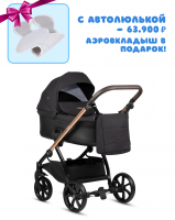 Детская коляска Tutis Leo Plus 3 в 1 201 Black